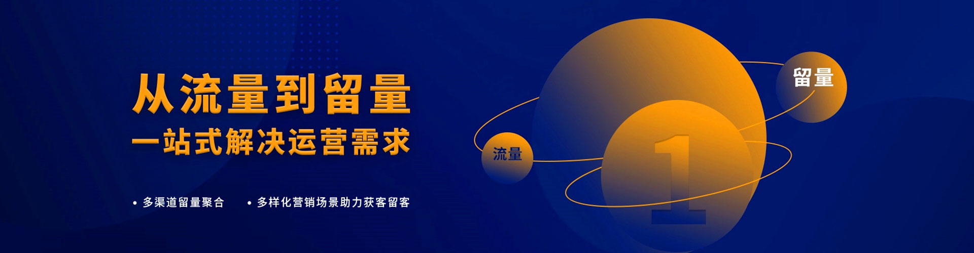 余干百度优化推广