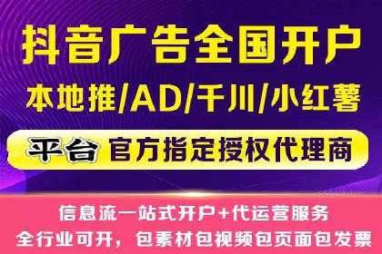 案例研究：SEM账户如何实现高效推广