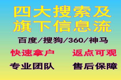 案例剖析：信息流优化师如何助力企业实现业绩增长