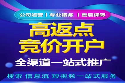 百度信息流开户案例解读