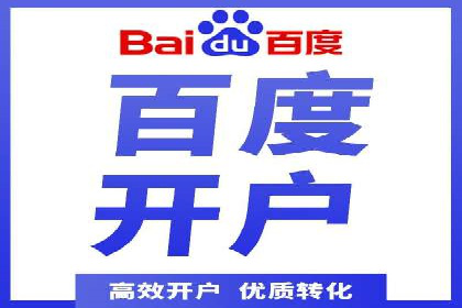 百度信息流广告投放技巧：实战案例剖析